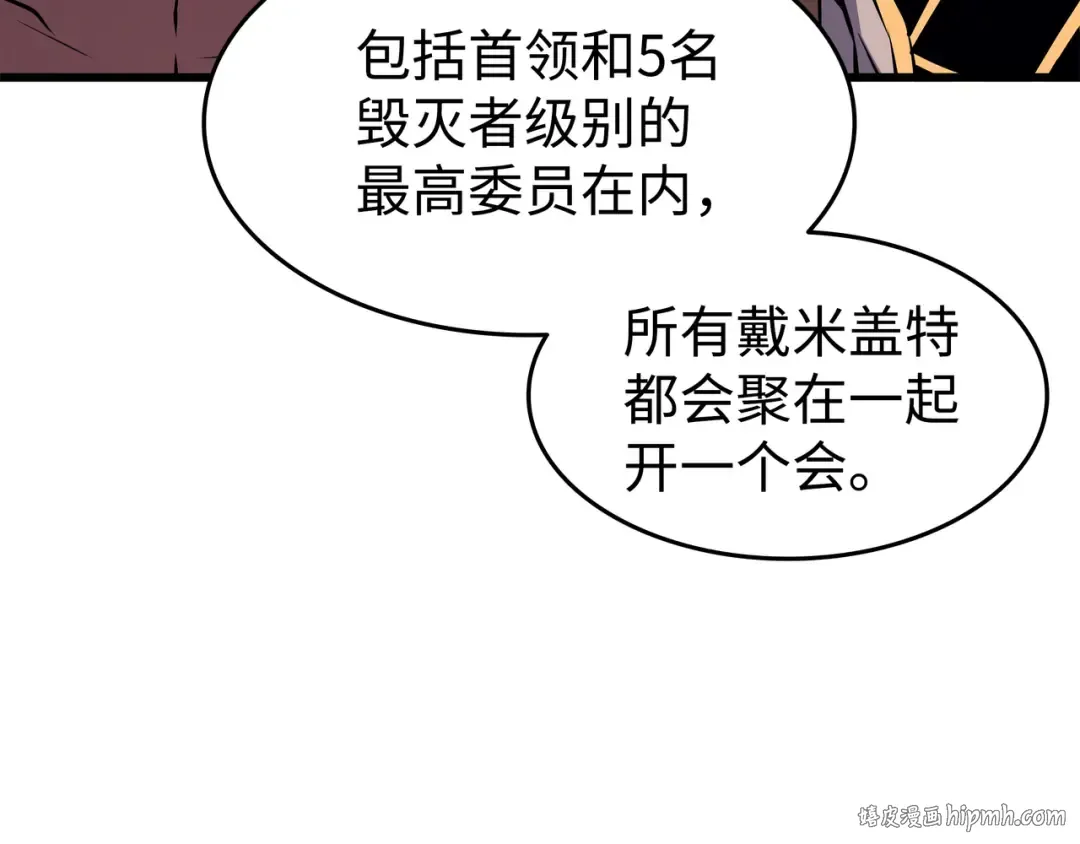 第76话 坦白 第56页
