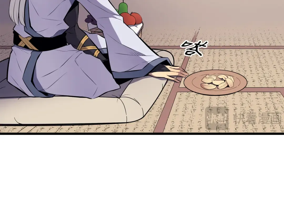 第76话 坦白 第59页