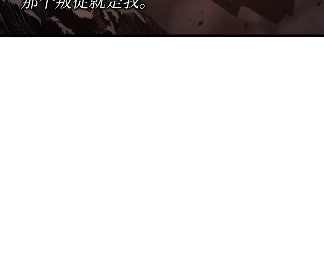 第76话 坦白 第68页
