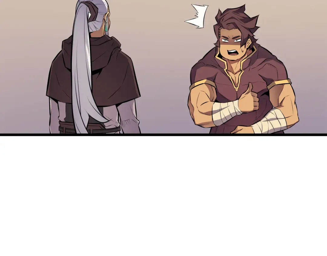 第76话 坦白 第87页