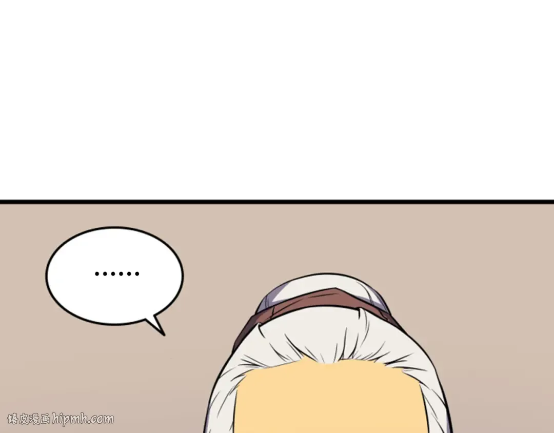 第76话 坦白 第104页