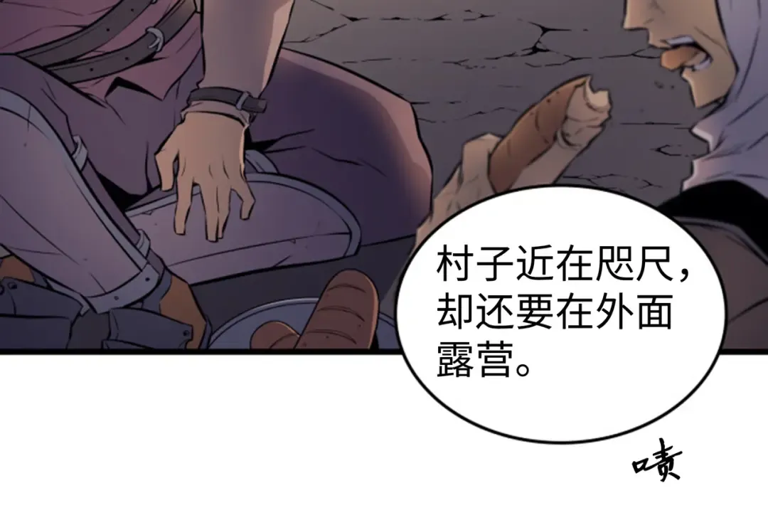 第76话 坦白 第111页
