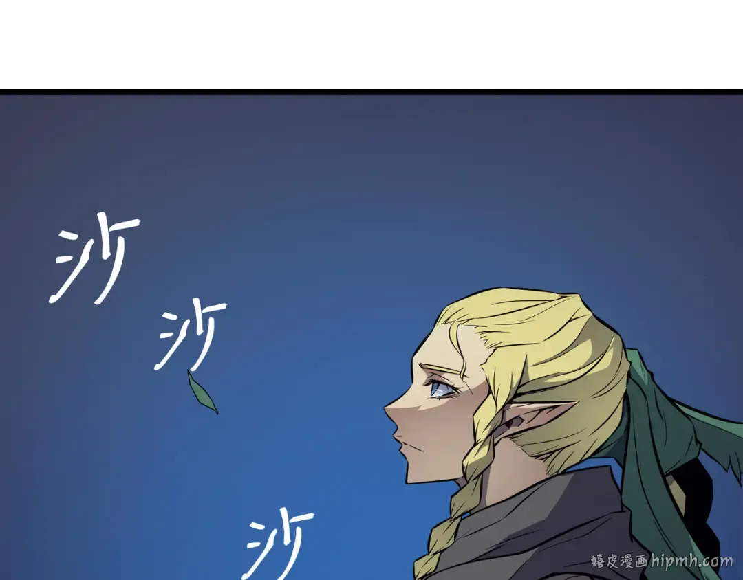 第76话 坦白 第128页