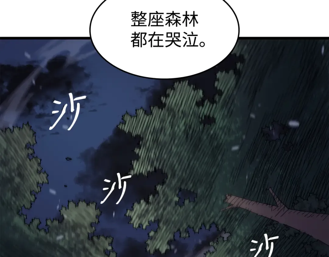 第76话 坦白 第131页