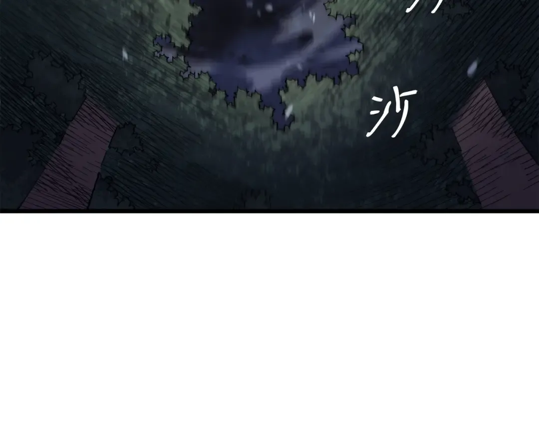 第76话 坦白 第132页