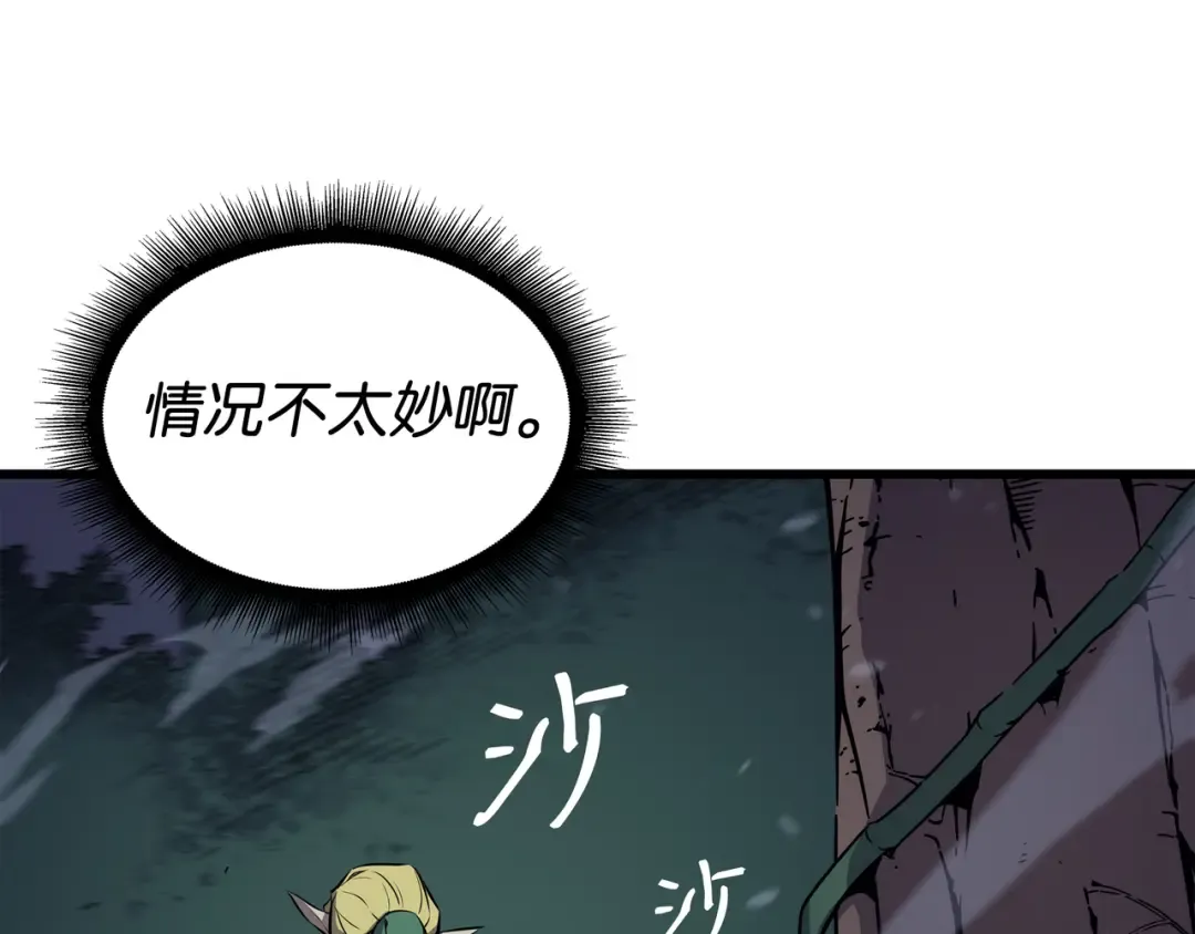 第76话 坦白 第133页