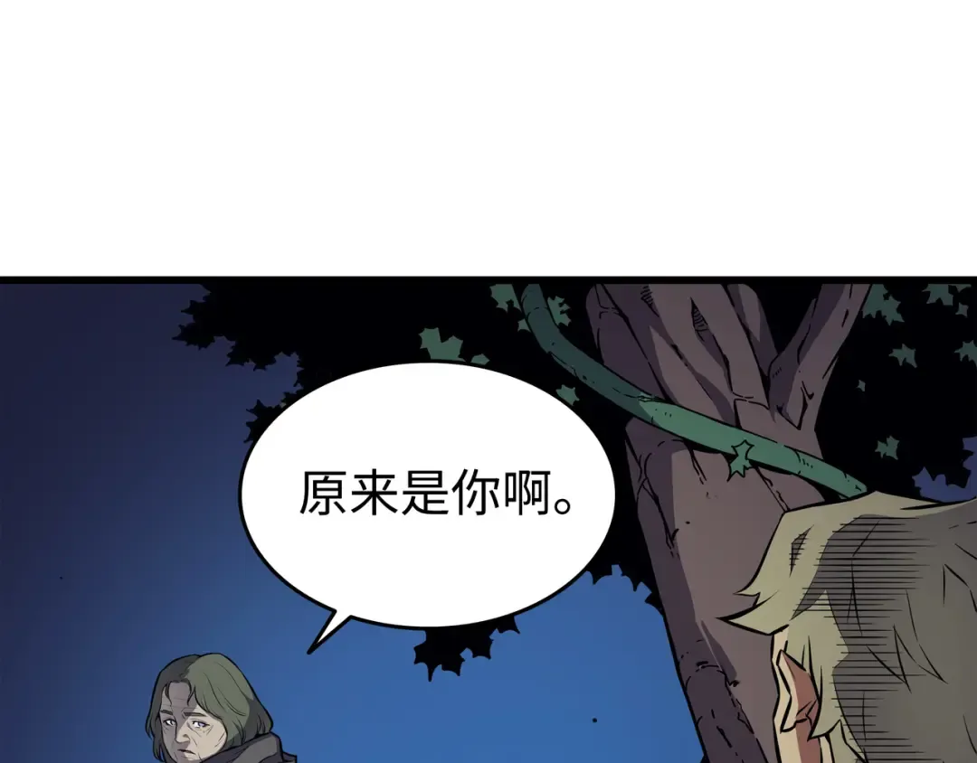 第76话 坦白 第142页
