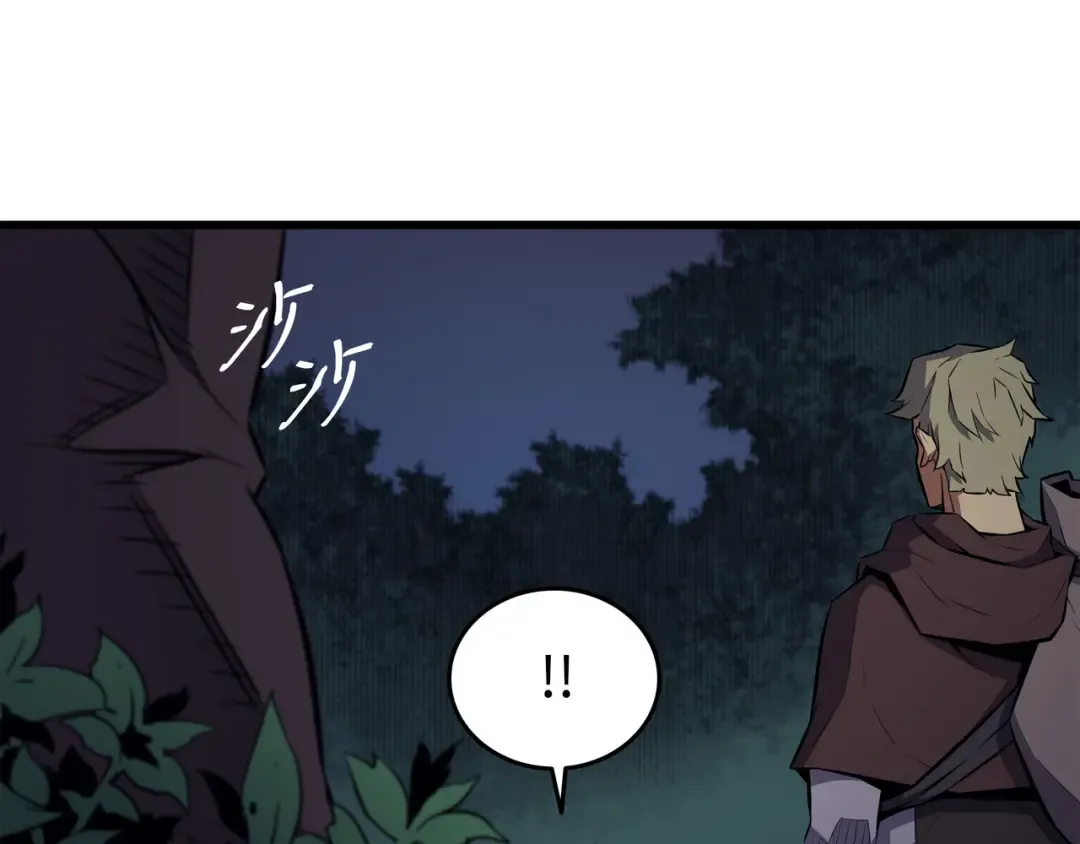 第76话 坦白 第150页