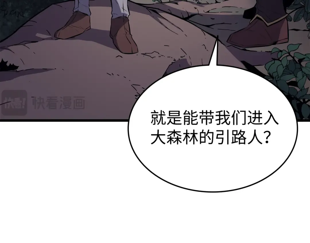 第76话 坦白 第155页