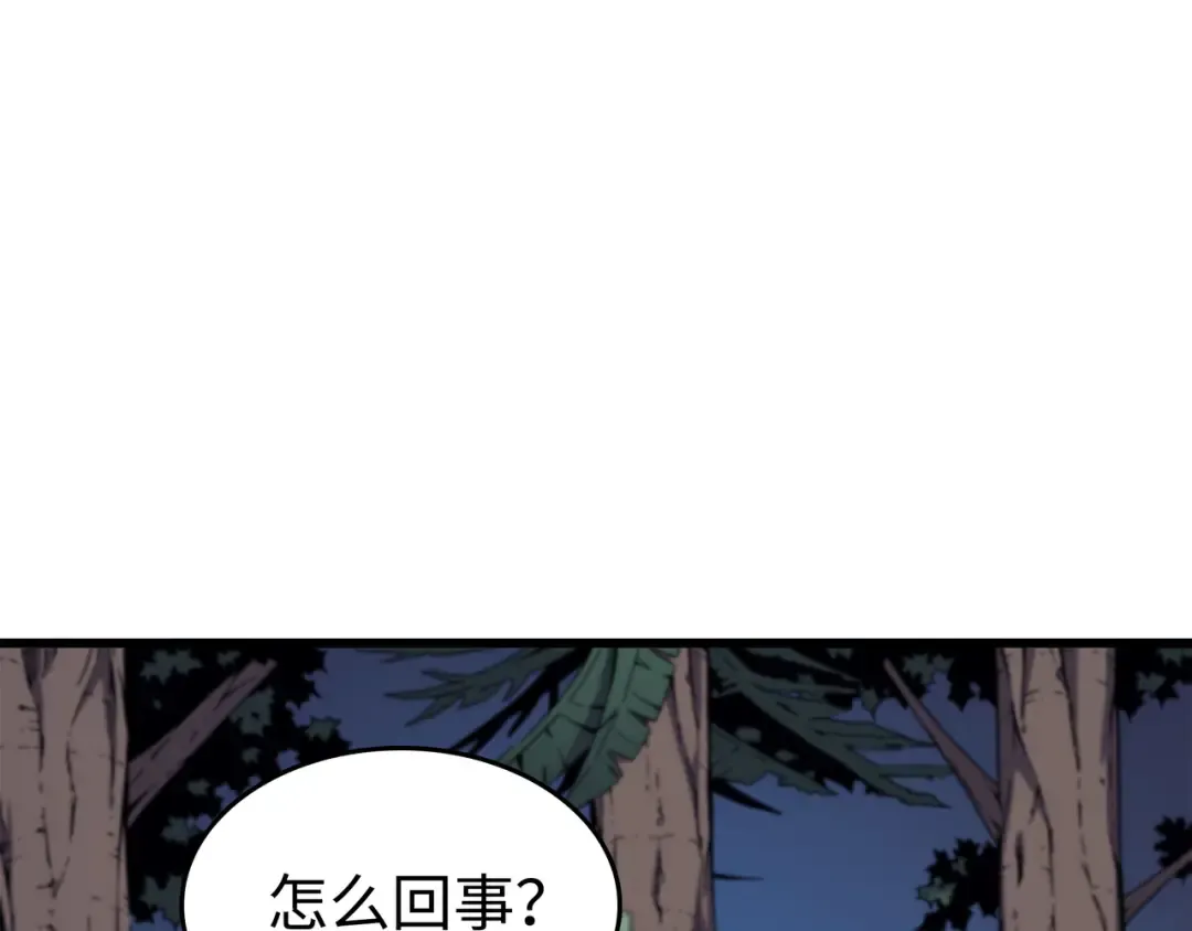 第76话 坦白 第156页
