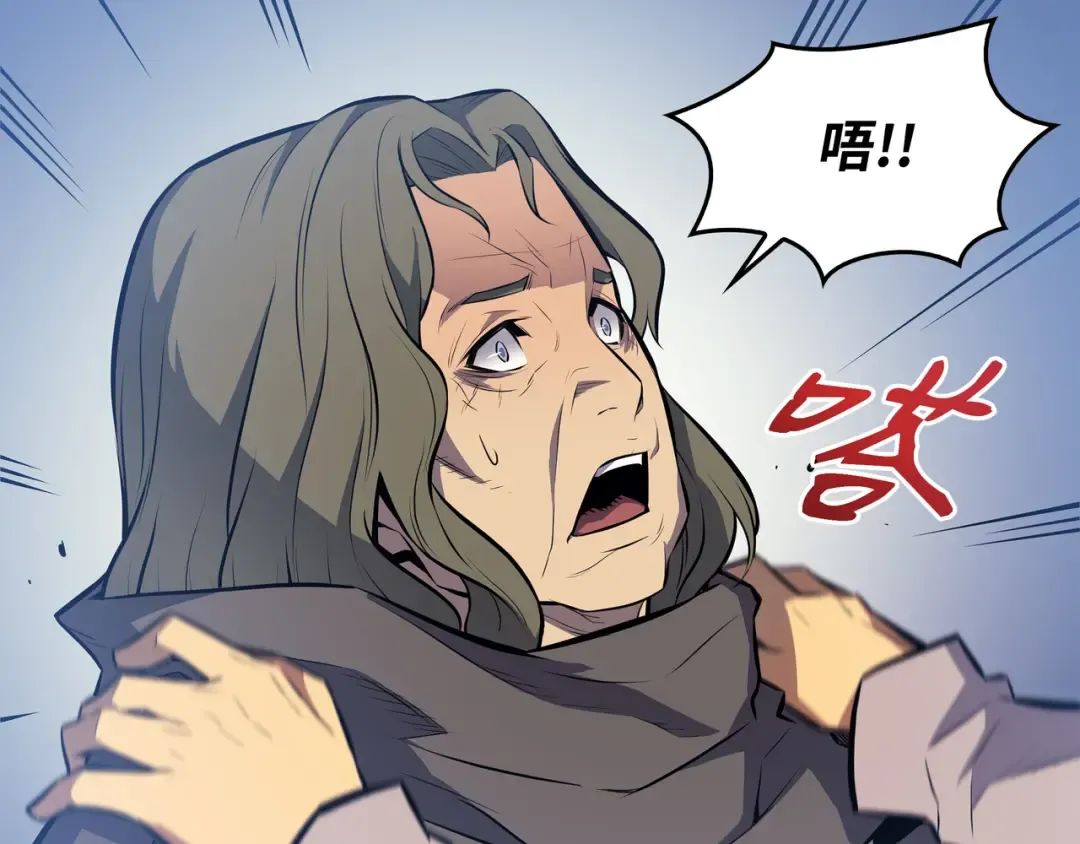 第76话 坦白 第173页