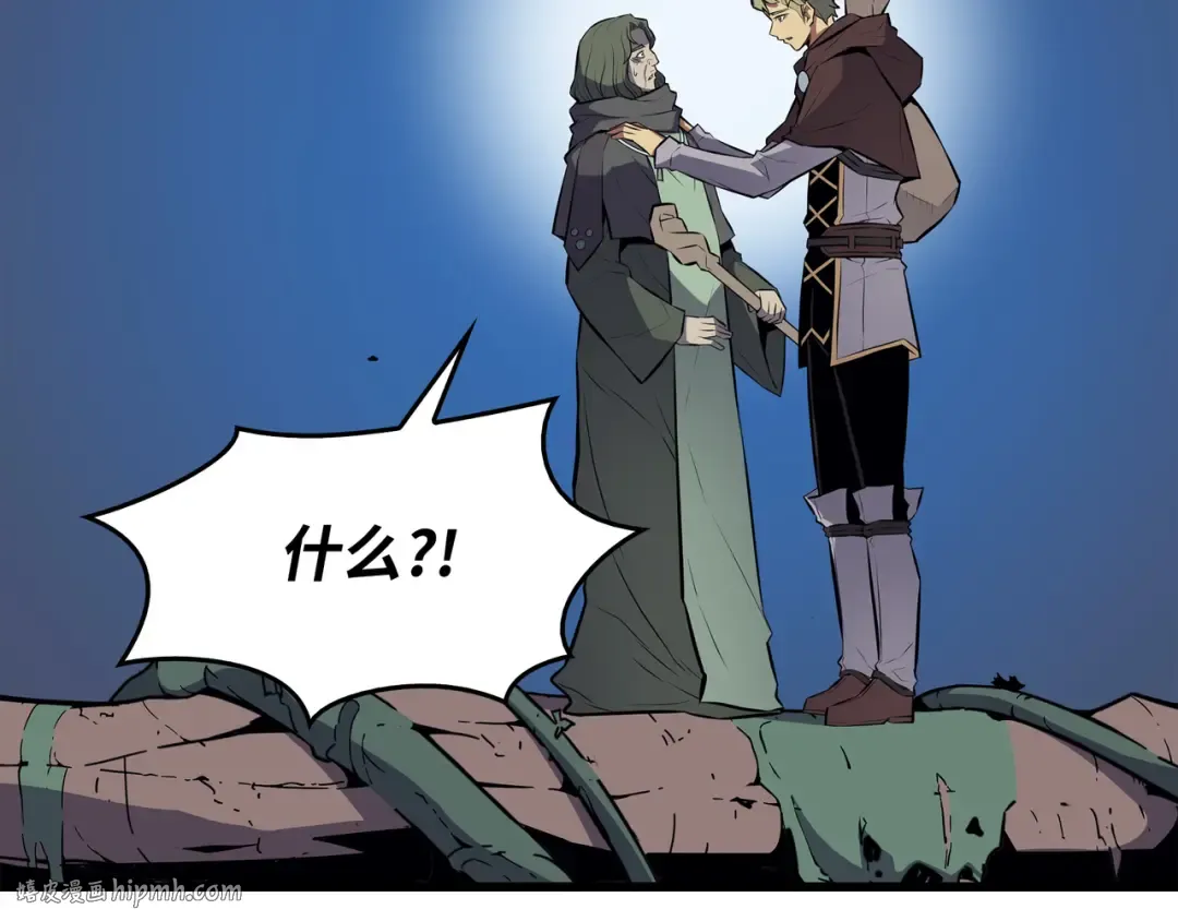第76话 坦白 第176页