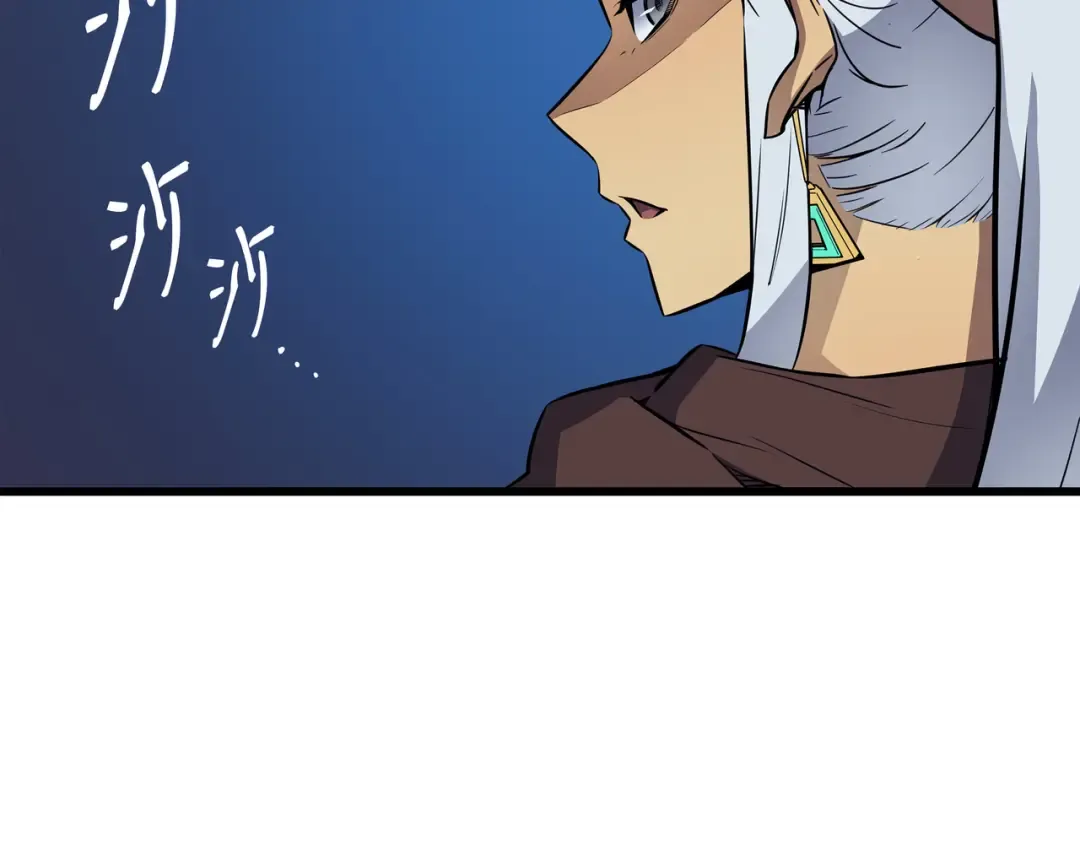第77话 精灵女王 第38页