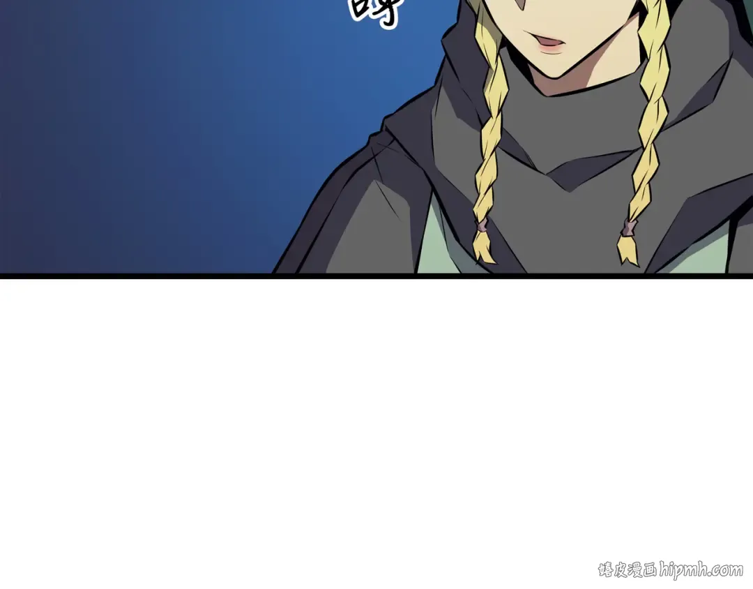 第77话 精灵女王 第40页