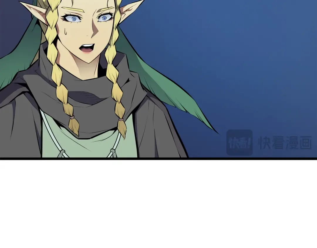 第77话 精灵女王 第50页