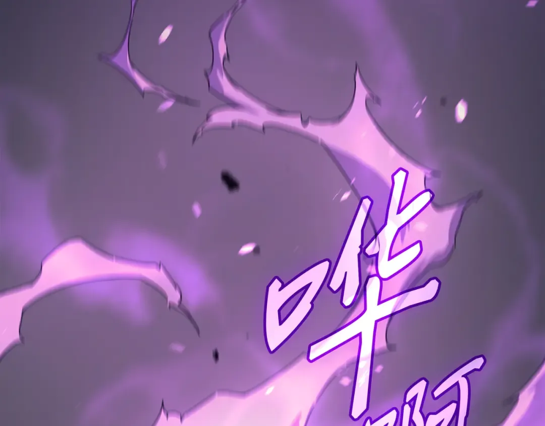 第77话 精灵女王 第61页