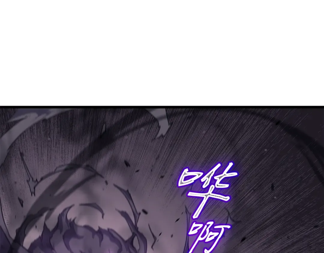 第77话 精灵女王 第71页