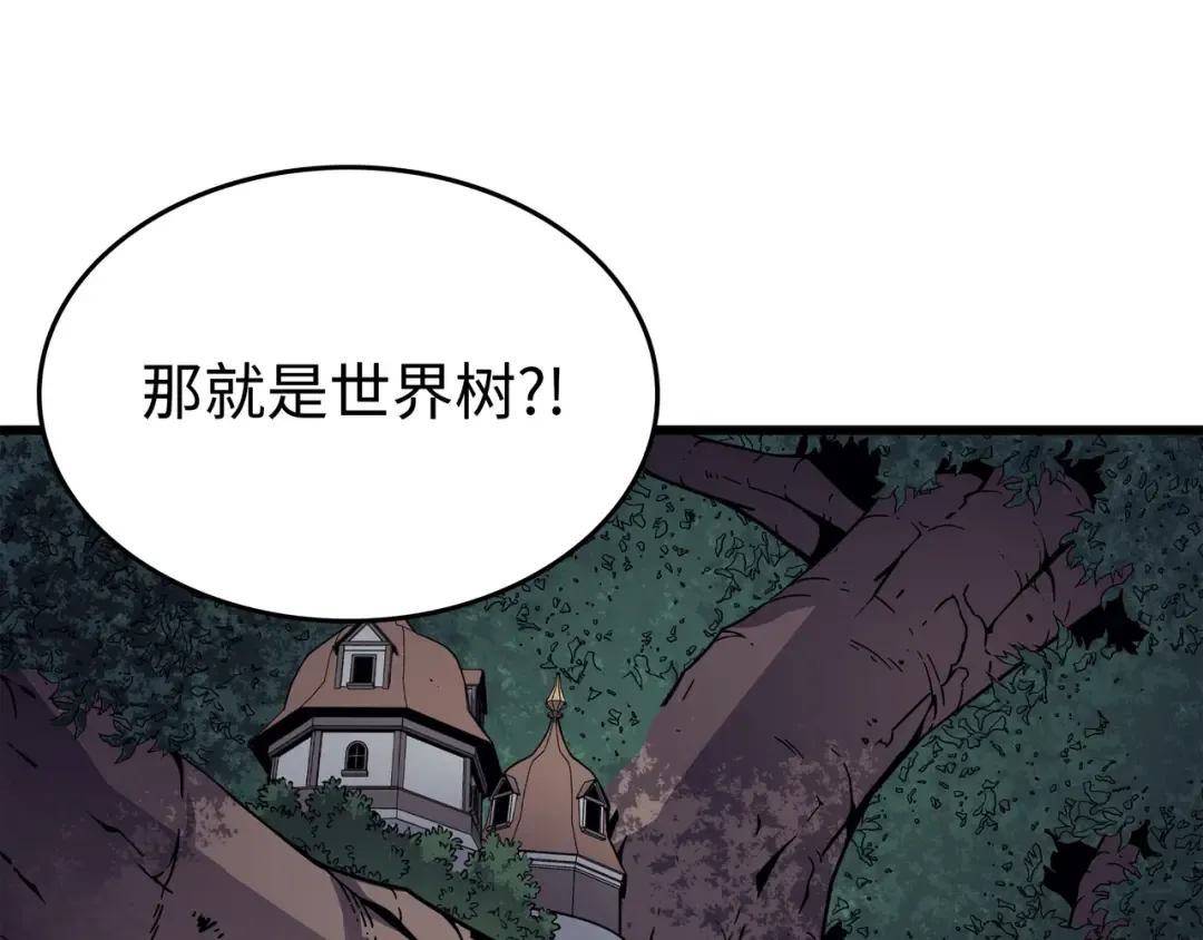 第77话 精灵女王 第105页