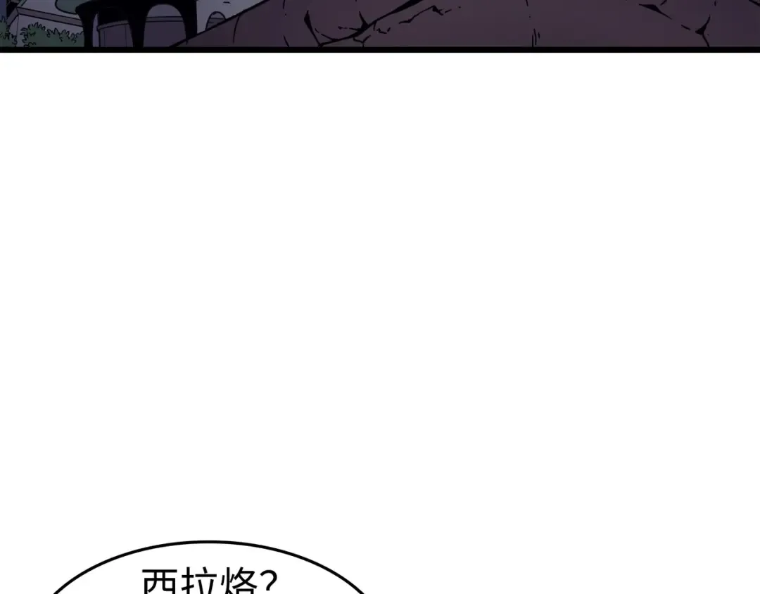 第77话 精灵女王 第107页