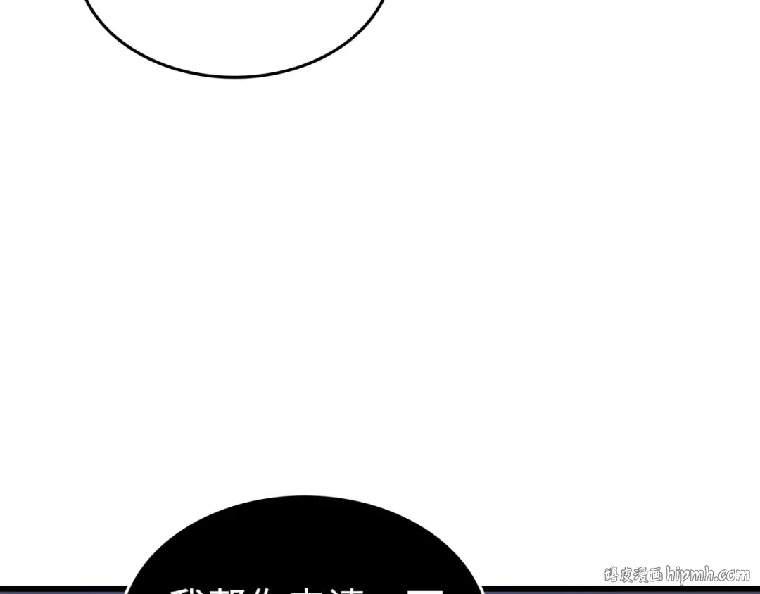 第77话 精灵女王 第128页