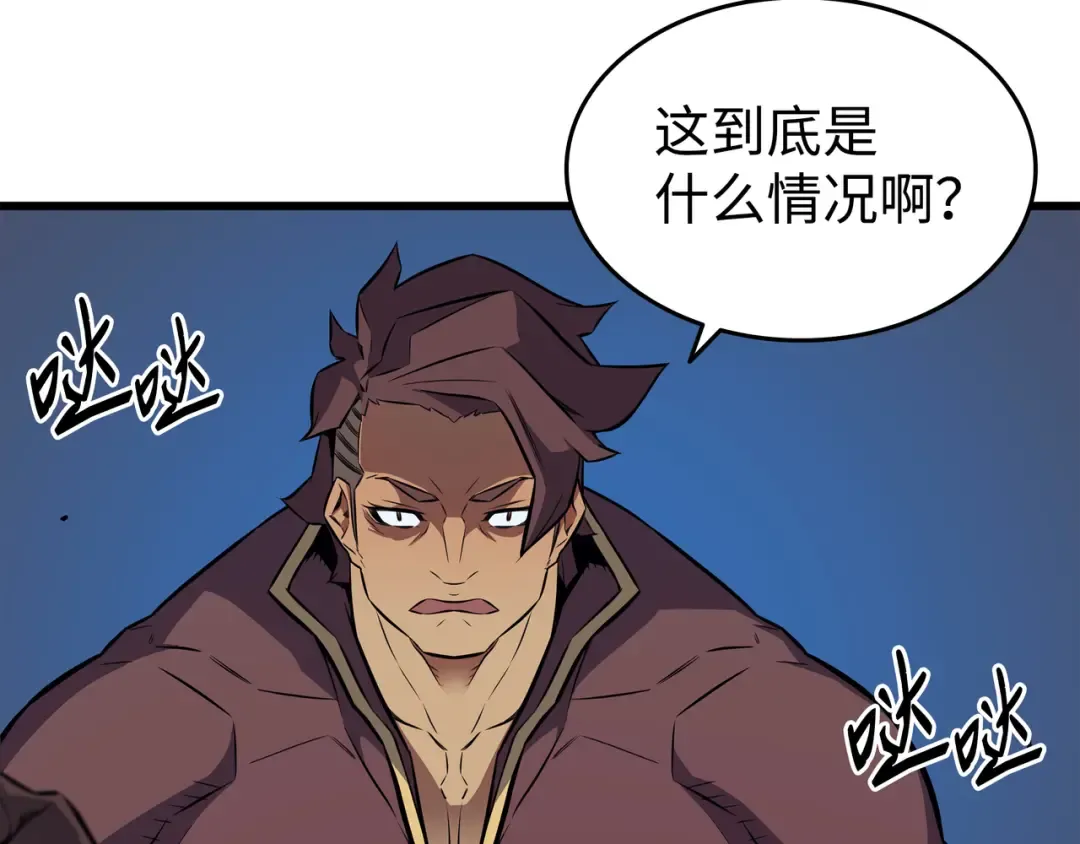 第77话 精灵女王 第131页