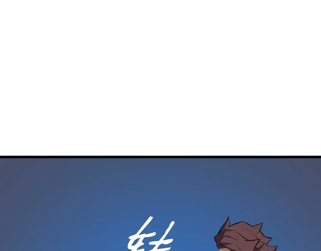 第77话 精灵女王 第147页