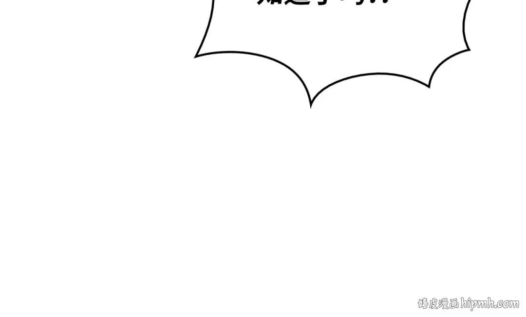 第77话 精灵女王 第152页