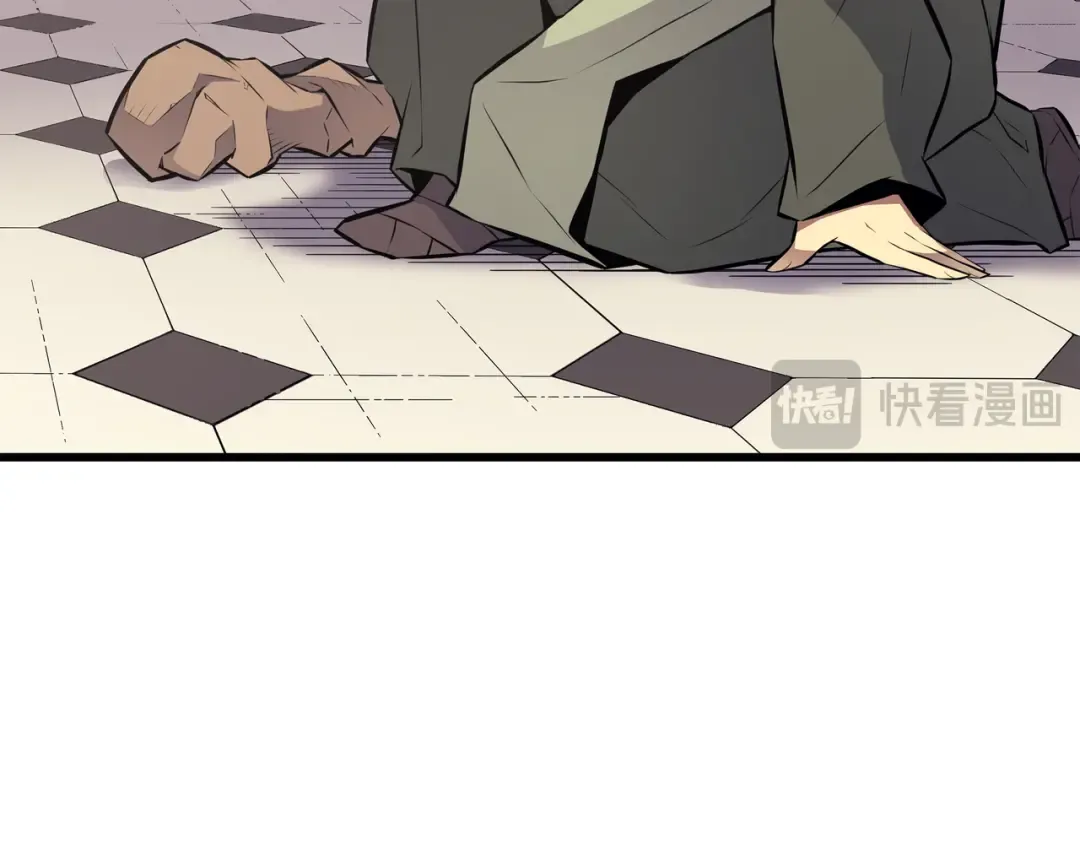 第78话 世界树 第17页