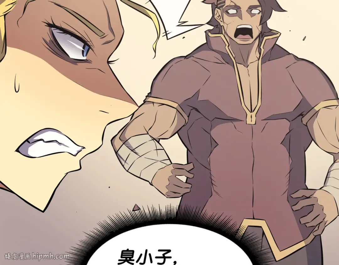 第78话 世界树 第24页