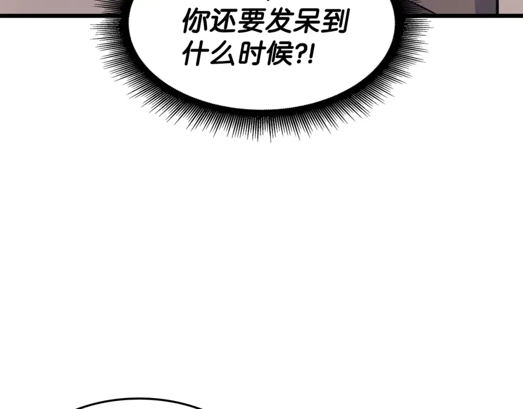 第78话 世界树 第25页