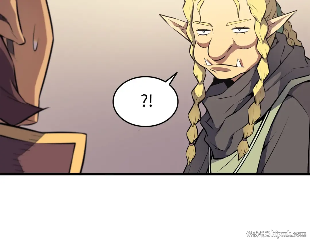 第78话 世界树 第32页