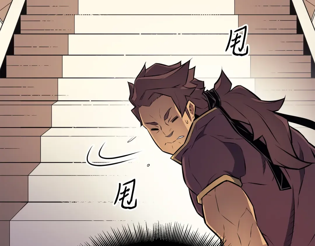 第78话 世界树 第39页