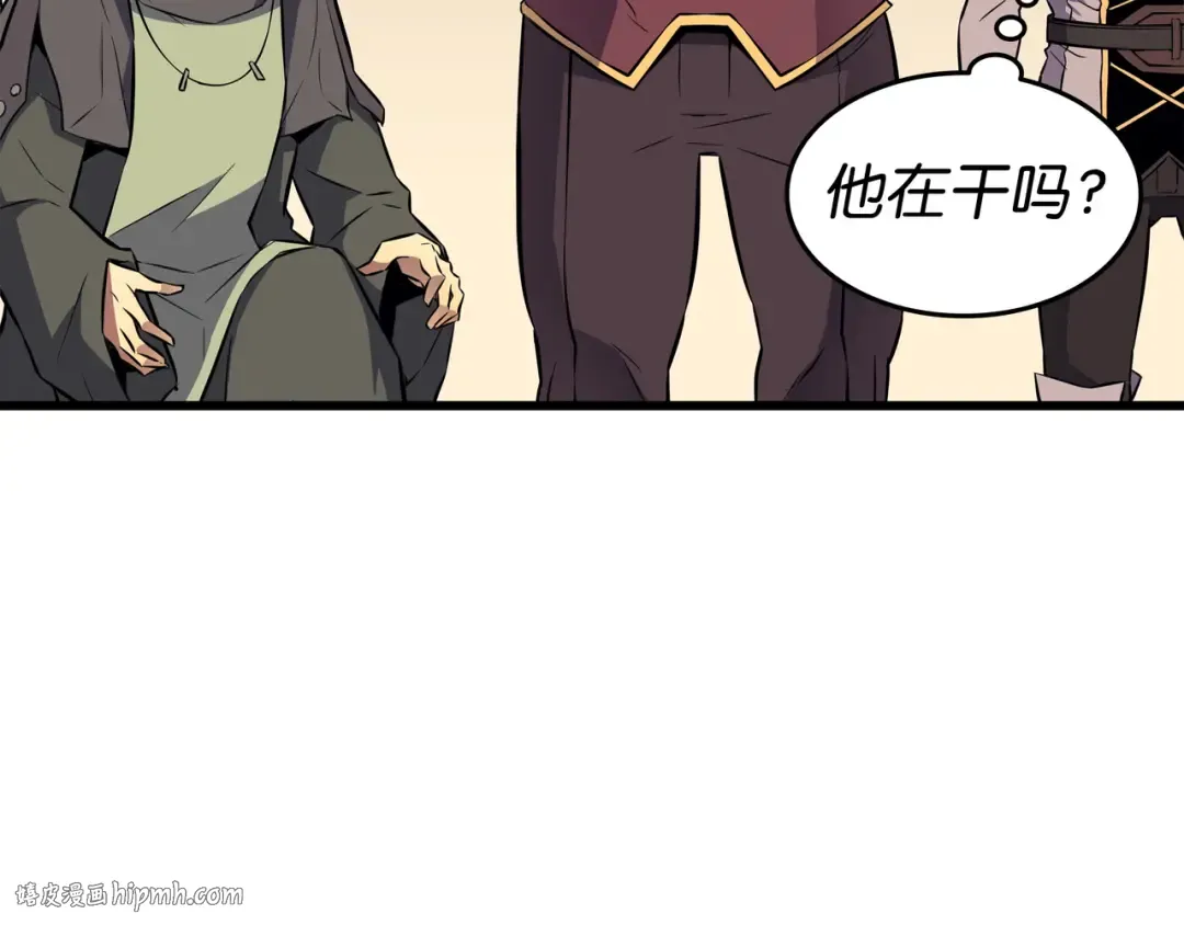 第78话 世界树 第48页