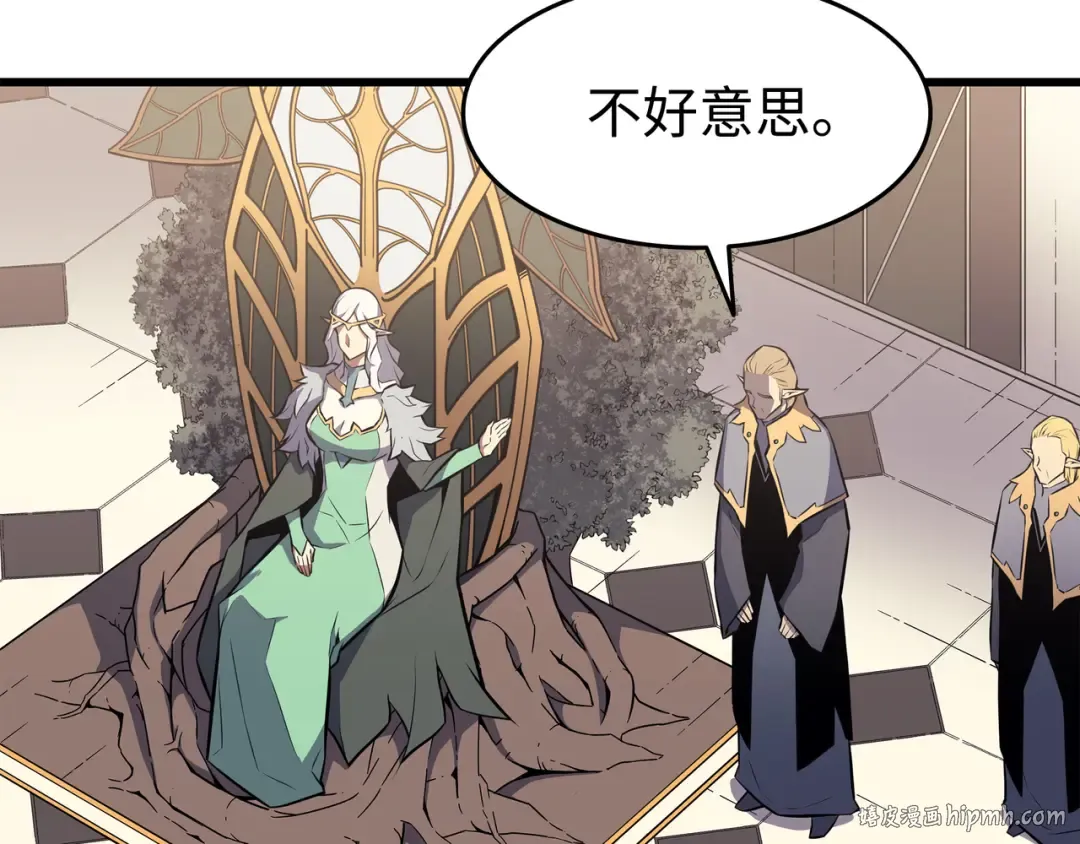 第78话 世界树 第56页
