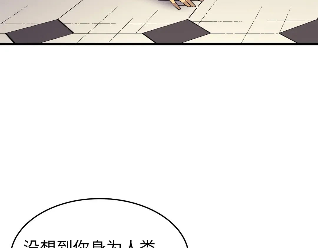 第78话 世界树 第63页
