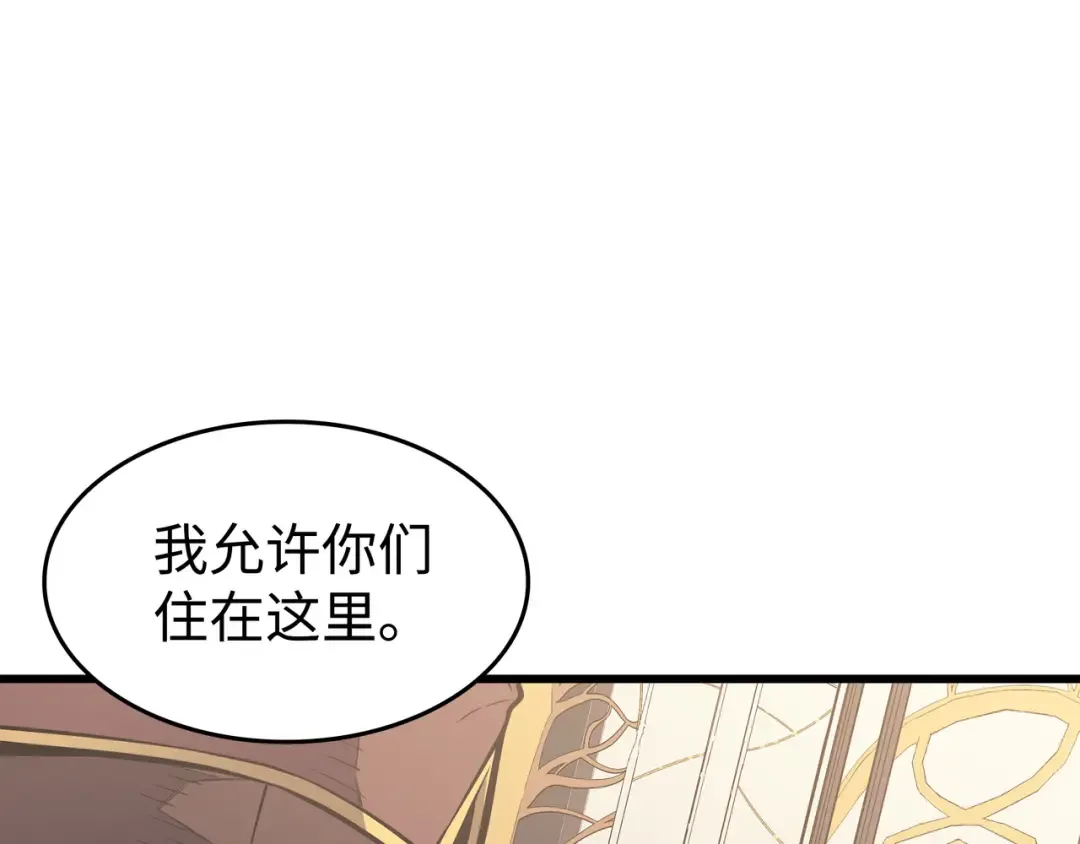 第78话 世界树 第68页