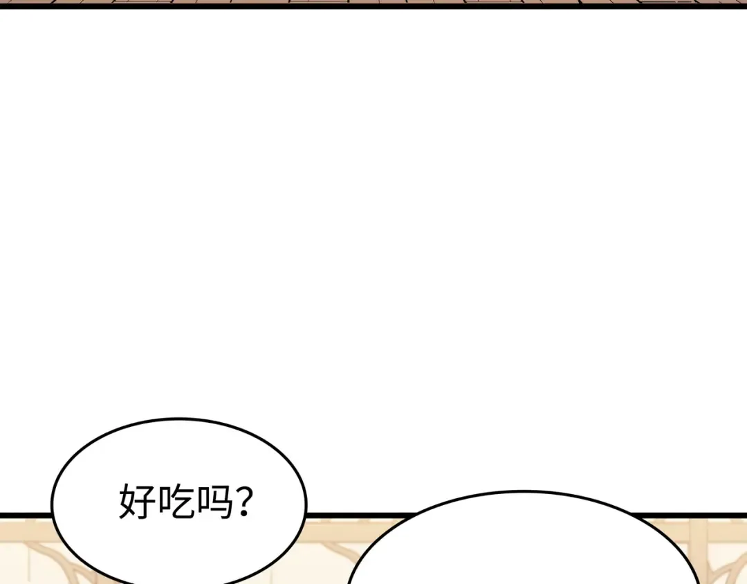 第78话 世界树 第94页
