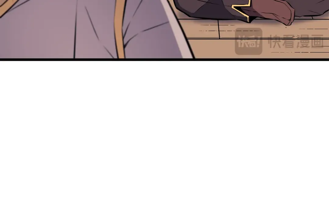第78话 世界树 第98页