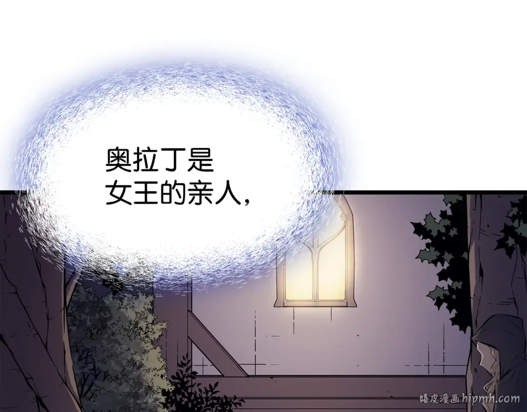第78话 世界树 第104页