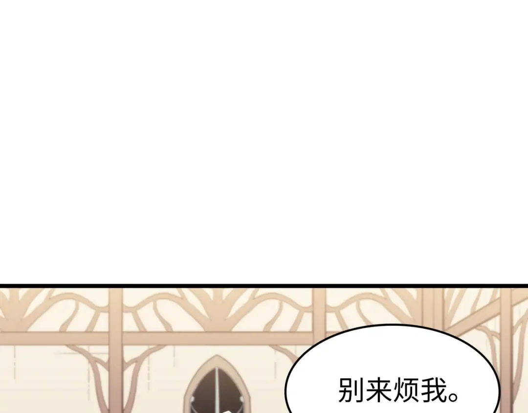 第78话 世界树 第133页