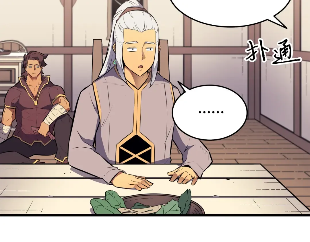 第78话 世界树 第134页