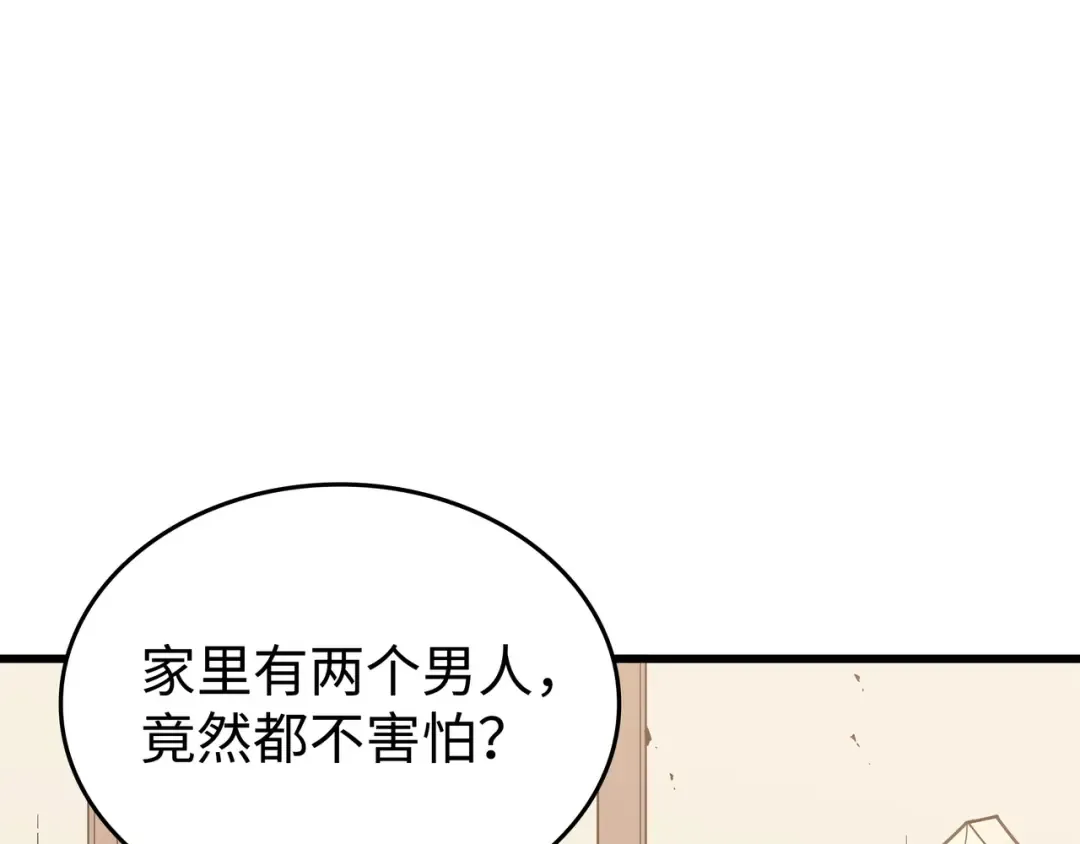 第78话 世界树 第135页