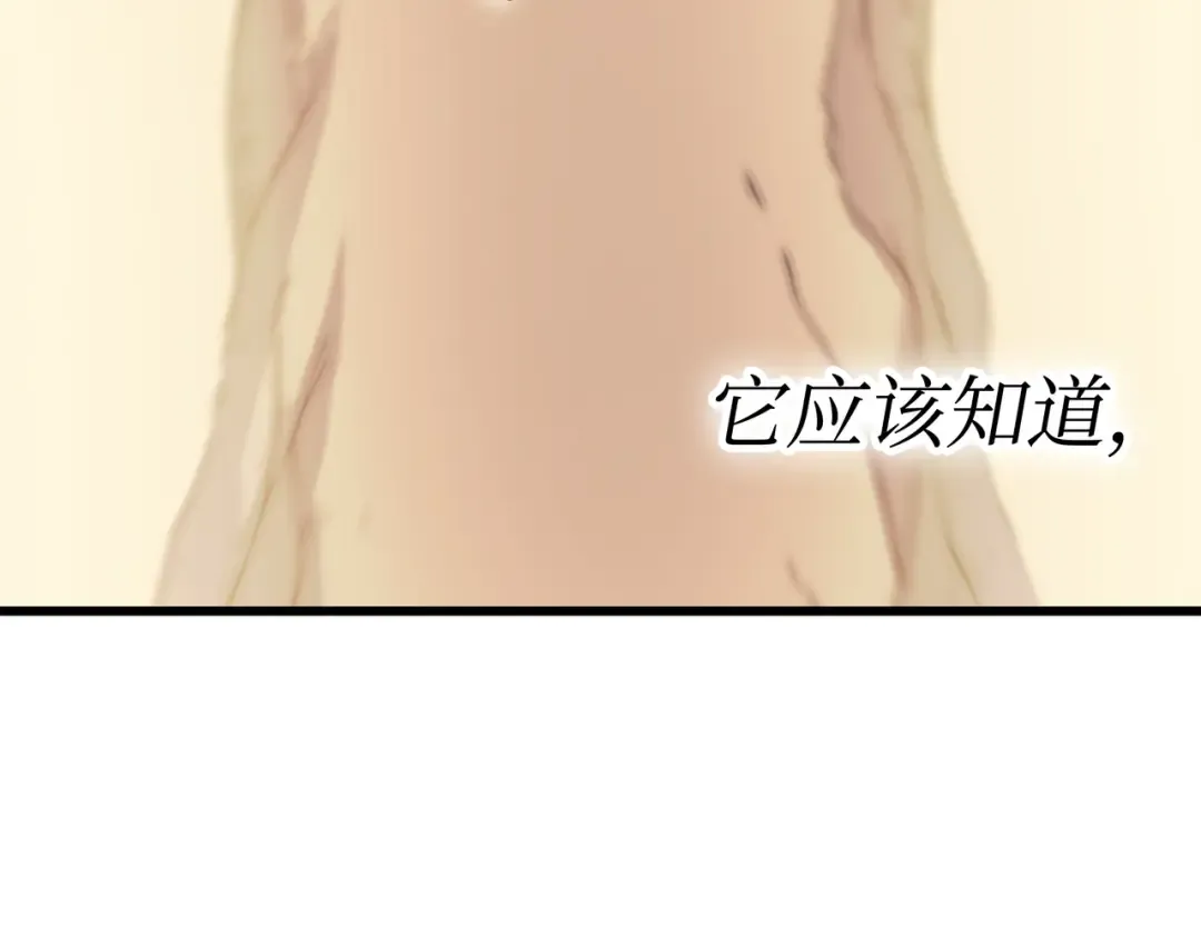第78话 世界树 第170页
