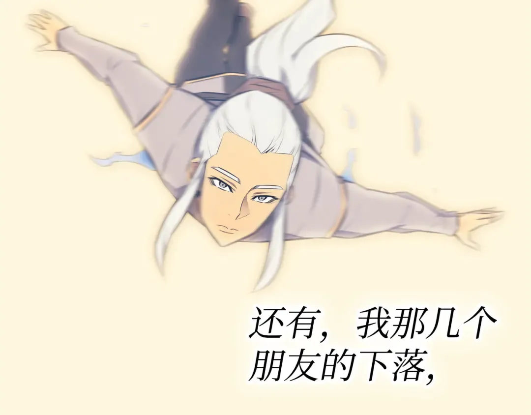 第78话 世界树 第172页