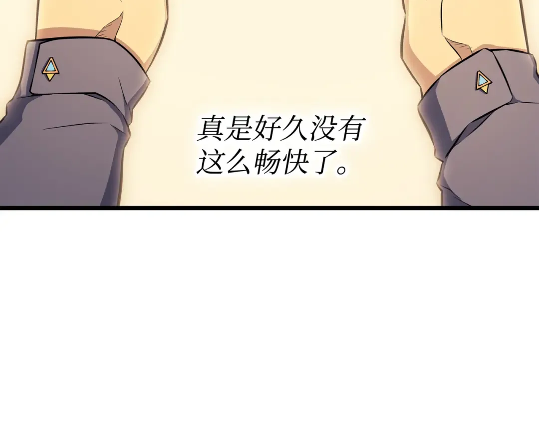 第78话 世界树 第189页