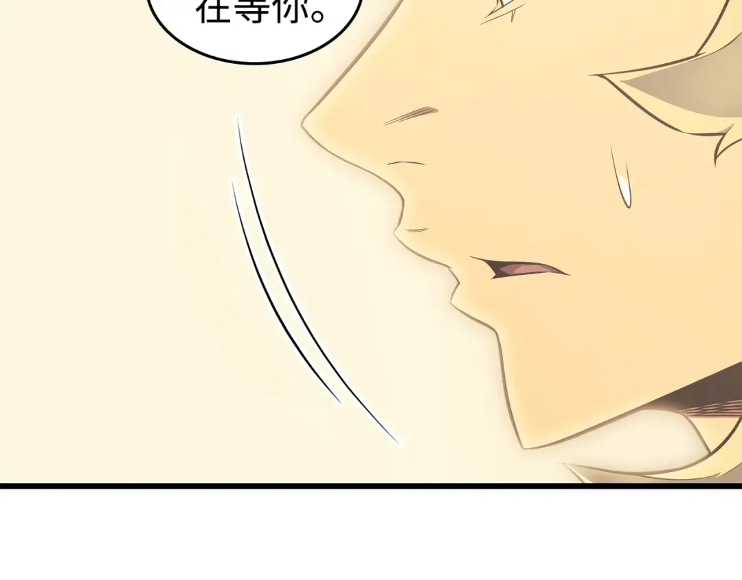 第78话 世界树 第191页