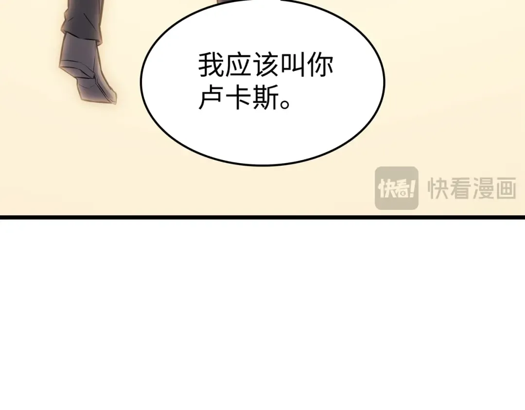 第78话 世界树 第196页