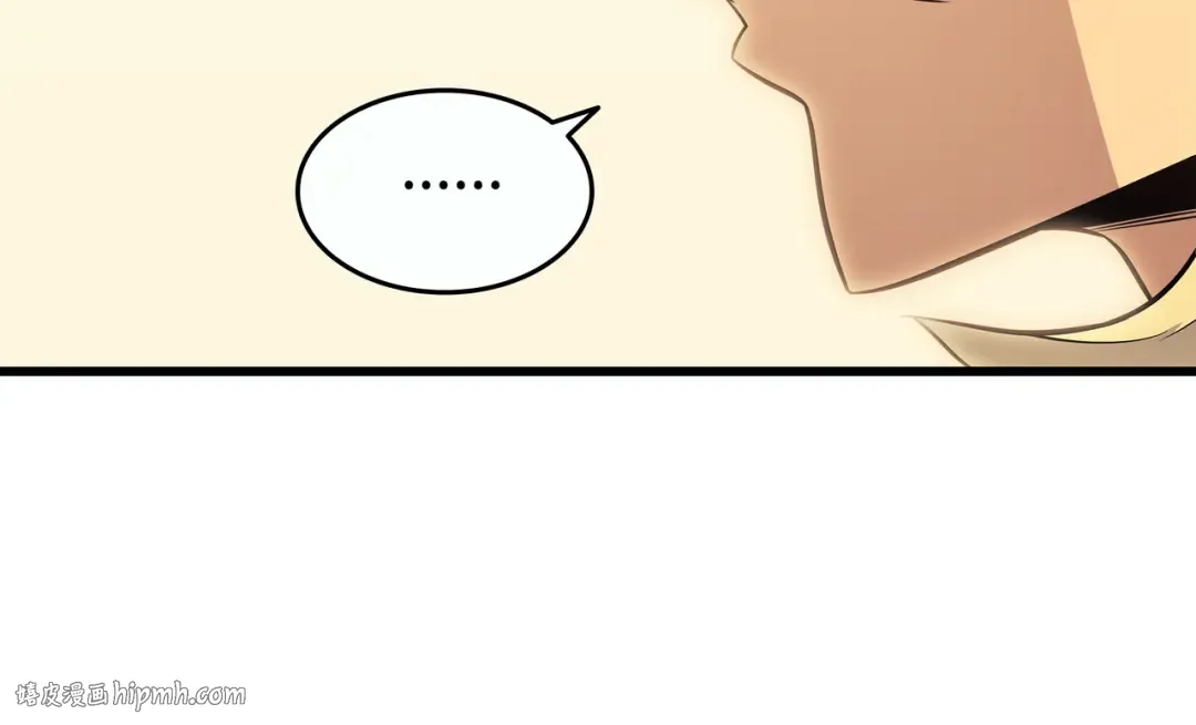 第79话 背叛 第16页