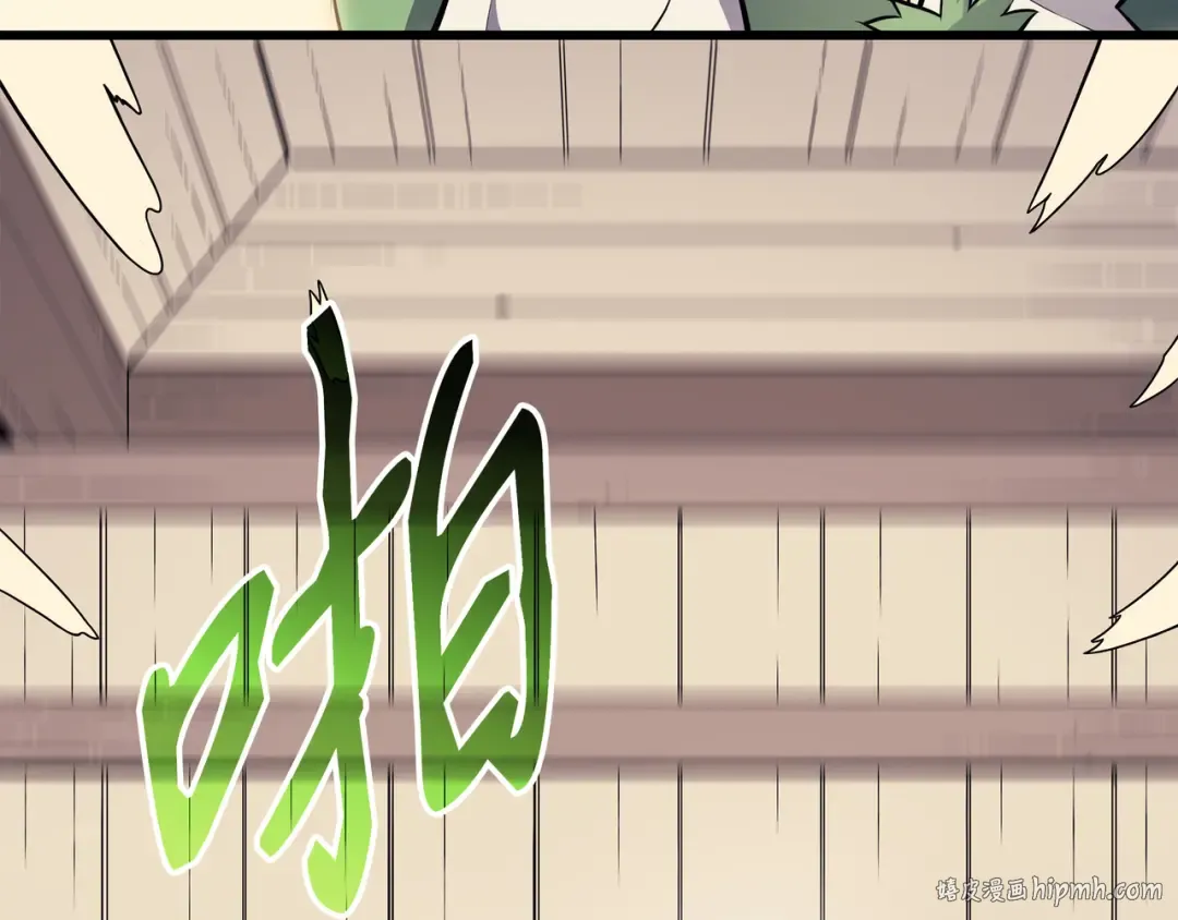 第79话 背叛 第32页