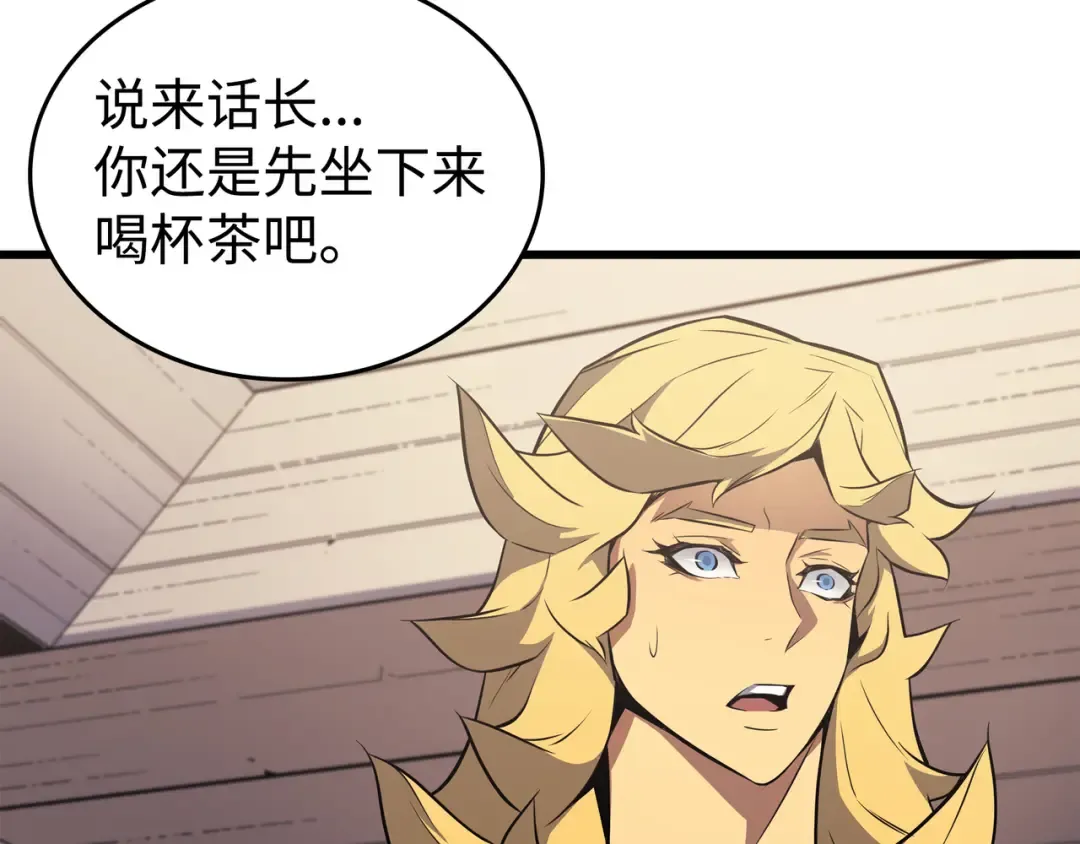 第79话 背叛 第35页
